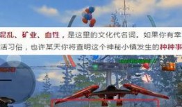 西部未来爆料最新消息,最新爆料揭示未来科技发展新动向