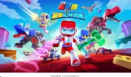 布鲁可20弹最新爆料,揭秘神秘功能与升级亮点！”