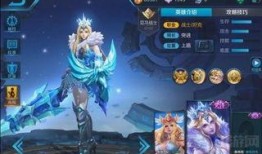 王者皮肤最新爆料免费,神秘爆料抢先看，免费体验等你来！