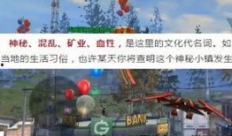 西部未来爆料最新消息,最新爆料揭示未来科技发展新动向
