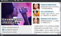 娱乐资讯最新爆料栏,明星动向大揭秘！