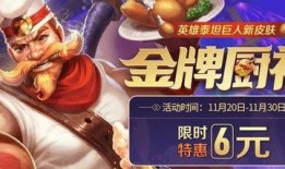 龙舞至尊最新爆料是哪一集,揭秘剧情高潮迭起，哪一集引发热议？