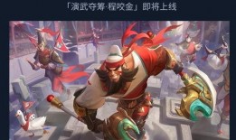 王者赛季s23爆料最新,新英雄、新皮肤、全新玩法大揭秘！