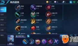 安雪出装铭文爆料最新,铭文配置曝光，全新战力即将登场！