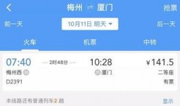 梅州最新爆料消息今天,揭秘当地热点事件背后的真相！”