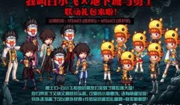 联动最新爆料动态图片,揭秘神秘动态图片背后的秘密