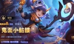 云缨国际服皮肤最新爆料