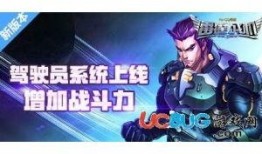 最新僚机爆料软件,揭秘最新社交圈动态