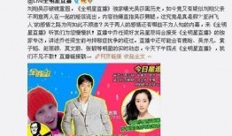 台湾娱记最新爆料,某明星恋情疑曝光，细节惊人引热议！”