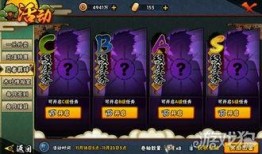 火影11最新活动爆料,新篇章开启，神秘力量觉醒！