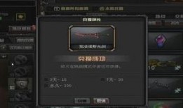 穿越火线最新爆料挑战,挑战模式全新升级，极限挑战等你来战！