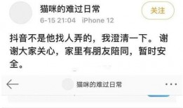 芜湖渣女爆料最新消息新闻