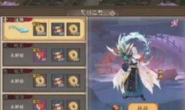 阴阳师最新版本爆料,阴阳师：阴阳新纪元