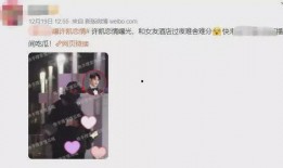 许凯恋情爆料最新视频,甜蜜互动引网友热议，视频细节揭秘恋情真相