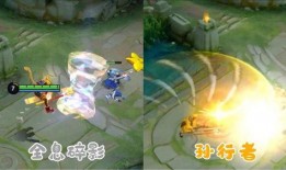 孙悟空皮肤最新爆料图,炫酷特效，还原经典传奇