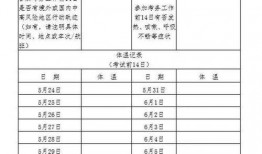南头镇最新爆料消息公布