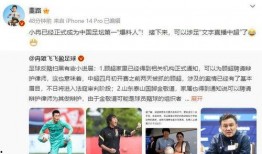 冉雄飞与董路最新爆料,揭秘娱乐圈幕后真相