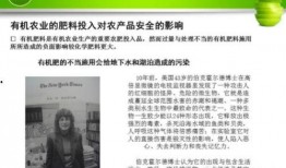 假化肥农药爆料最新消息,最新爆料揭露行业乱象