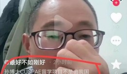 朱峰最新爆料事件,揭开娱乐圈惊人内幕！