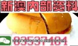 直播澳门爆料网站大全最新,揭秘最新爆料网站大全