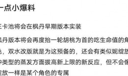 卡池爆料最新总结,最新游戏角色与活动前瞻