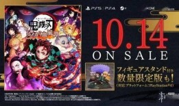 血鬼之刃最新爆料,神秘势力崛起，命运之战一触即发！