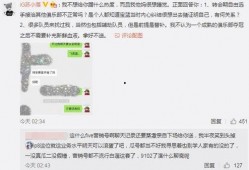 吃瓜爆料最新事件,神秘事件引发热议，真相究竟如何？