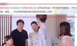 龚俊最新的爆料,娱乐圈背后的惊人真相！