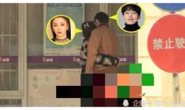 娱乐圈最新爆料大王,揭秘明星背后的惊人真相！