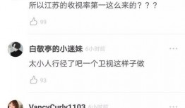 江苏今日爆料视频最新,揭秘神秘事件背后的真相